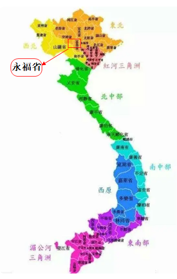 FN-Link Technology Limited espande la presenza con la nuova fabbrica in Vietnam